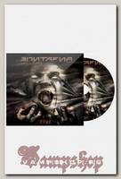CD Диск Эпитафия Крик