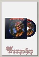 CD Диск Мастер Лабиринт