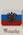 Коврик для мыши Флаг Российской Федерации