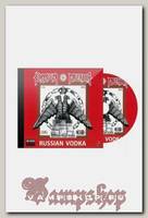 CD Диск Коррозия Металла Russian Vodka