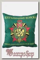 Подушка Пограничные Войска Бывших пограничников не бывает
