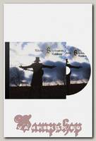 CD Диск Ritchie Blackmores Rainbow Stranger In Us All