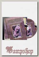 CD Диск Sopor Aeternus The Inexperienced Spiral Traveller