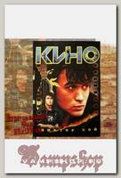 Флаг Кино