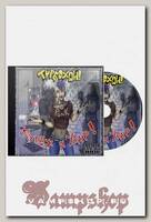 CD Диск Турбохой Кутеж и угар