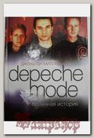 Книга Д.Миллер Depeche Mode Подлинная история