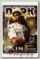 Журнал Dark City 2016 №93