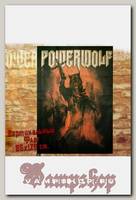 Флаг Powerwolf