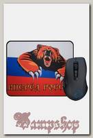 Коврик для мыши Россия вперед с медведем