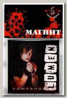 Магнит RockMerch Lumen