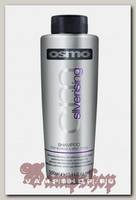 Шампунь OSMO color save для окрашенных волос