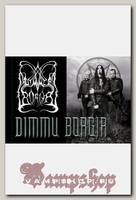 Флаг Dimmu Borgir