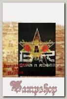 Флаг Guns n Roses