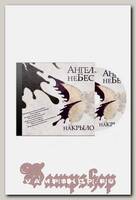 CD Диск Ангел неБЕС наКРЫЛО