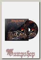 CD Диск Эпидемия Жизнь в сумерках