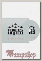 CD Диск Forces United Power Subunit digipack