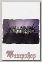 Наклейка-стикер Imagine Dragons