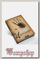 Книга Егор Летов Автографы Черновые и беловые рукописи Том 1 2002-2007