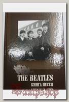 Книга Песни группы The Beatles в переводах И.Полуяхтова Издательство Москва